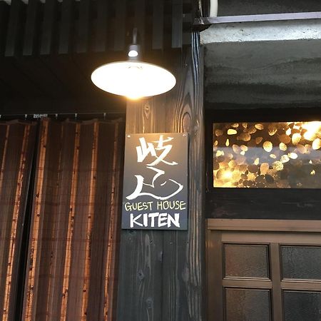 Guesthouse Kiten Gifu Exterior foto